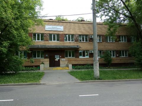 Кожно венерологический диспансер филиал Первомайский ВАО