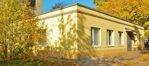 Кожно венерологический диспансер  Реутов Московской области